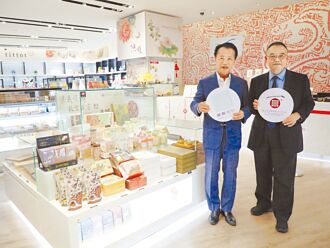 中秋選好禮 「嘉義優鮮」聯名故宮