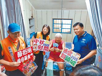 蔡衍明愛心基金會 中秋送暖