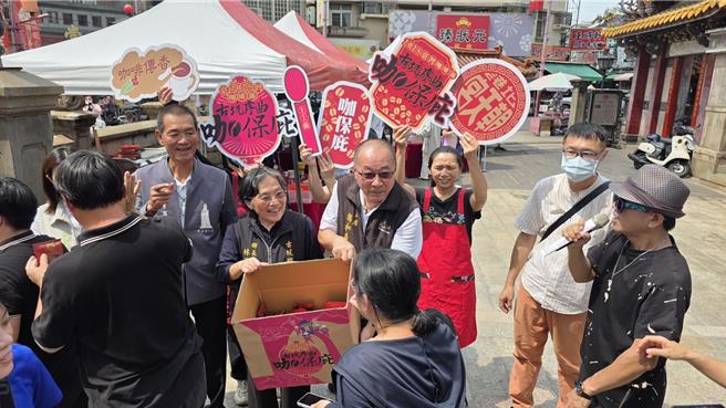 古坑鄉長林慧如與鄉代會主席鄭和義今在北港朝天宮發送咖保庇靈籤濾掛包，每包背面皆印有六十甲子籤詩，喝咖啡也能抽籤。（周麗蘭攝）