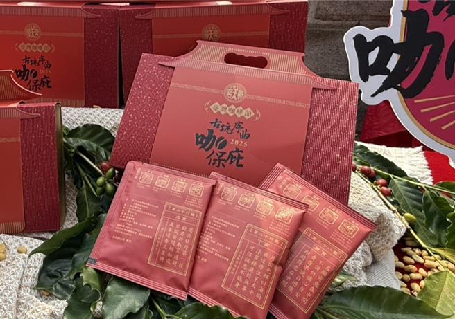 「咖保庇靈籤濾掛包」每包背面皆印有六十甲子籤詩，喝咖啡也能抽籤。（周麗蘭攝）
