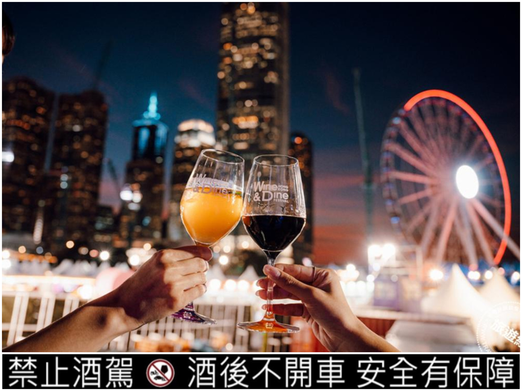 今年「東亞銀行尊尚名酒區」將以殿堂級陣容經典再現,法國五大酒莊全數到齊。(圖/香港旅遊發展局)★《中時新聞網》關心您:飲酒過量,有礙健康。酒後不開車,安全有保障!