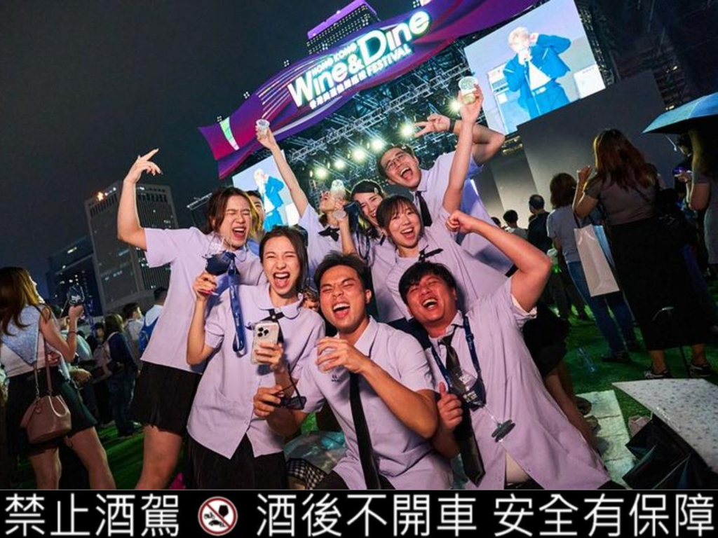 適逢台灣三天連假,最適合揪好友一起去美酒佳餚巡禮狂歡。(圖/香港旅遊發展局)★《中時新聞網》關心您:飲酒過量,有礙健康。酒後不開車,安全有保障!