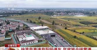 陸多條線路開通十一出行更便捷  多地工程建設也加緊推進