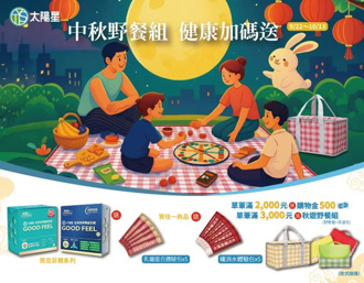 連假開懷吃喝 克菲爾益生菌祭優惠 助消化