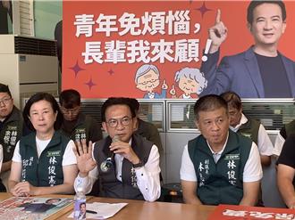 台南市長初選端牛肉  林俊憲提出5大老人福利改革政策