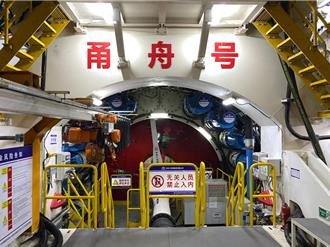 世界最長海底高鐵隧道怎麼蓋？陸潛盾機靠「順風耳」突破