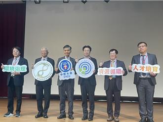 產官學攜手邁向淨零 中原大學與企業簽署MOU