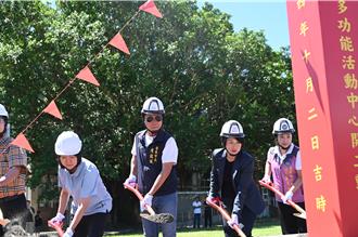 等了57年！台東東海國中活動中心「風雲」動土