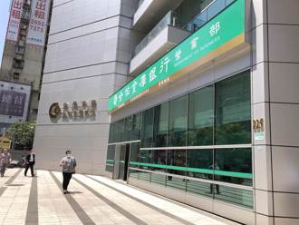 合庫前行員侵占222萬稅款 公司發聲明回應