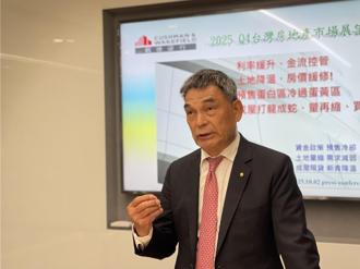 房價不可能重挫！但Q4房市「死死昏昏去」 顏炳立最新看法