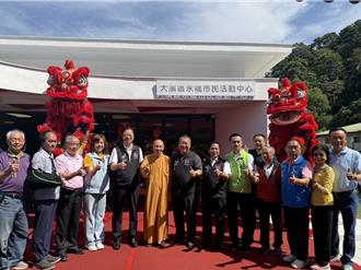 桃園大溪永福市民活動中心啟用 兼具防災機能