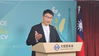 陸委會最新數據 在陸遭限制人身自由132人「詐騙占7成」