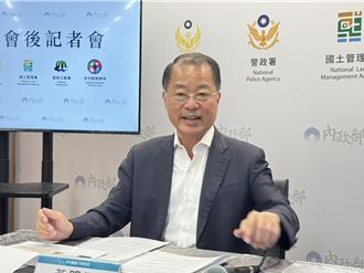 警大將設災害防救學院  內政部：打造三合一學習體系