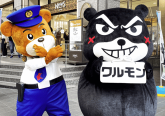 「邪惡壞人熊」現身反詐活動　日網友：熊本熊親戚？