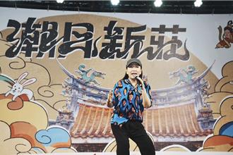 張秀卿台語神曲嗨翻廟街　全場欲罷不能「很有成就感」