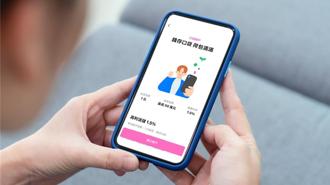 LINE Bank「口袋帳戶」新台幣活存 利率1.5％、1元起息