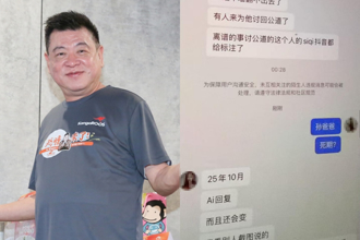 抖音驚見「孫德榮死亡預告」 疑替于朦朧發聲惹麻煩 他急呼籲1事