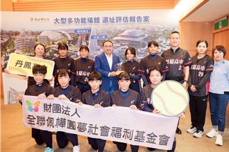 丹鳳高中女壘隊勇奪冠軍！新北市府頒20萬培訓金