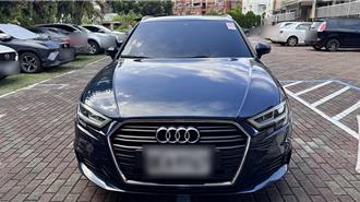 5年藍色奧迪喊價大拍賣 遠洋漁船想得手先繳600萬餘元