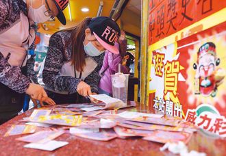 威力彩頭獎2.27億元1人獨得  獎落高雄旗津