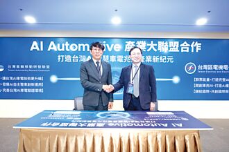 經濟部促AI Automotive產業大聯盟成軍