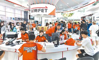 遠傳推紙本帳單多收費 同業不跟