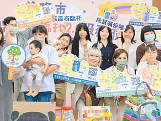 收費降低 基隆臨托2.0上路