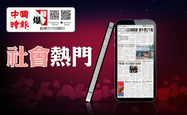 「过水交易」害远传子公司损失2千万 全案宣告侦结