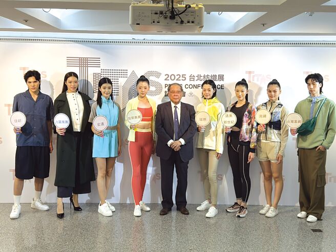 纺拓会1日举行今年TITAS展前记者会，图中为纺拓会秘书长黄伟基。图／袁延寿