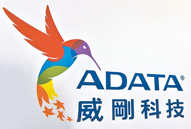 威剛此次收購總金額上看11.5億元，資金來源全數為威剛自有資金，並已存入受任機構福邦證券專戶。圖／本報資料照片