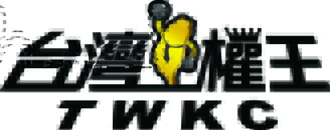 活动官网：https://twkc.ctee.com.tw/