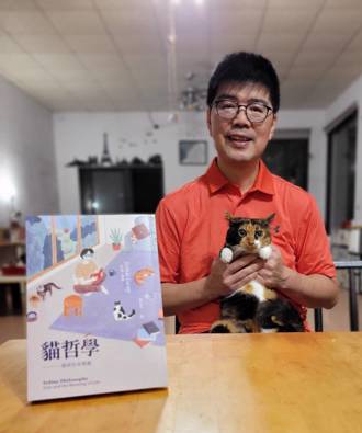 從貓哲學到王陽明 「倫理沙龍線上讀書會」帶大眾從日常中學倫理