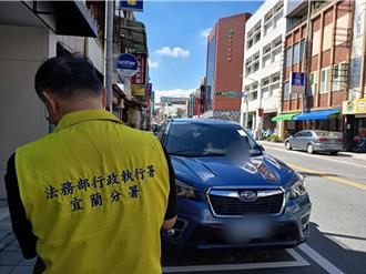 宜蘭智慧扣車上路 欠稅車停收費停車格 車牌秒傳執行署