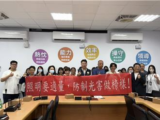 光汙染影響生活品質 桃園將推「光害管制要點」