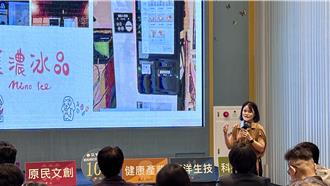 百年老屋遇见智慧点餐机 美浓冰品展现「衝突美」