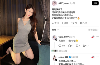 琳妲怒驳「背刺嘎琳当内鬼」 发誓：从行10多年从没害过人