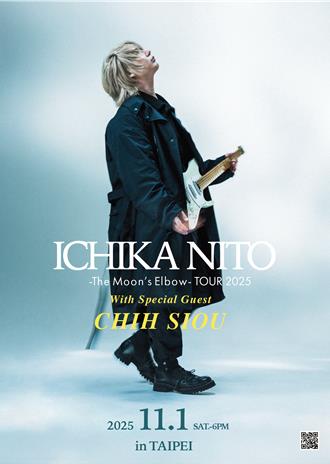 吉他鬼才Ichika Nito登台 金曲才子将首同台