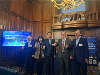 挟高科技特有优势 金融研训院：台湾积极融入全球金融体系