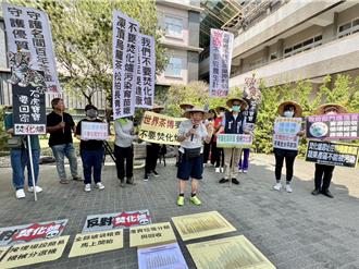 環團到南投縣府抗議  怒斥焚化爐毀茶鄉、茶博恐淪笑話
