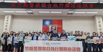 竹科肥羊遭詐慘賠！警銀聯手攔阻1.4億　郵局成阻詐破口？