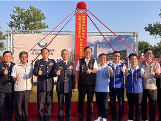 服务4万居民！桃园草漯派出所新厅舍开工　预计2027年完工