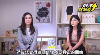 中時財知道》從業務到最年輕雙總監！超業女王林家榛用「三給」心法帶出百萬業績