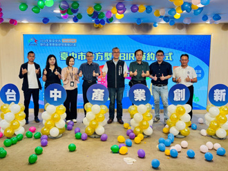 中市府SBIR推动产业创新面对关税挑战 114年再助35业者力拚转型