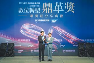 第五屆數位轉型鼎革獎 玉山銀董座 獲年度領袖獎