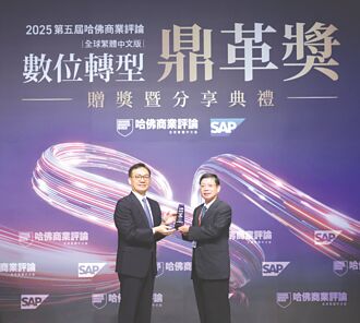 中鋼 蟬聯數位轉型鼎革獎