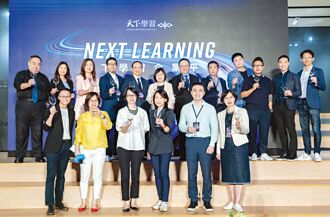 AI賦能 天下學習企業平台升級