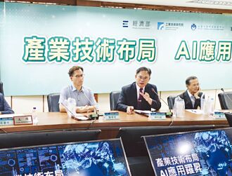 三锋林松益：AI将成工具机升级关键