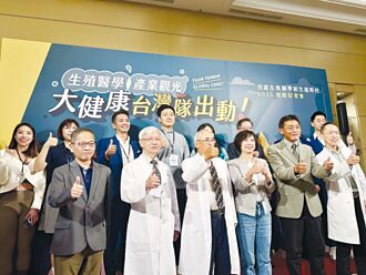 茂盛生殖醫學創生國際村 正式啟動