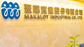 旺季尾聲 聚陽9月不美