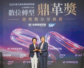 《哈佛商業評論》數位轉型鼎革獎 凱基銀效率亮眼AI教練獲肯定